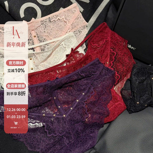 「LA」交缠陷阱*禁欲纯欲气质女人味细带蕾丝镂空性感女三角内裤