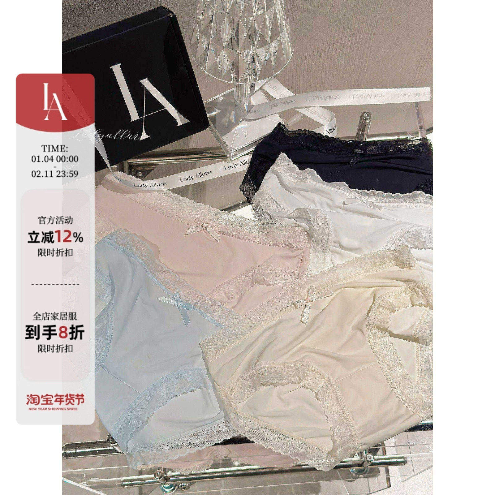 「LA」Icy·软糖盔甲｜软线系列*丝滑0.01日系亲肤舒适薄面膜内裤,女士内衣/男士内衣/家居服,女三角裤,淘宝优惠券,粉丝福利购,淘宝优惠卷