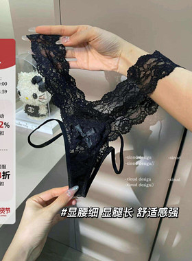 「LA」Angela·腰精缔造|边界系列*冷白玫瑰性感蕾丝交织美腰内裤