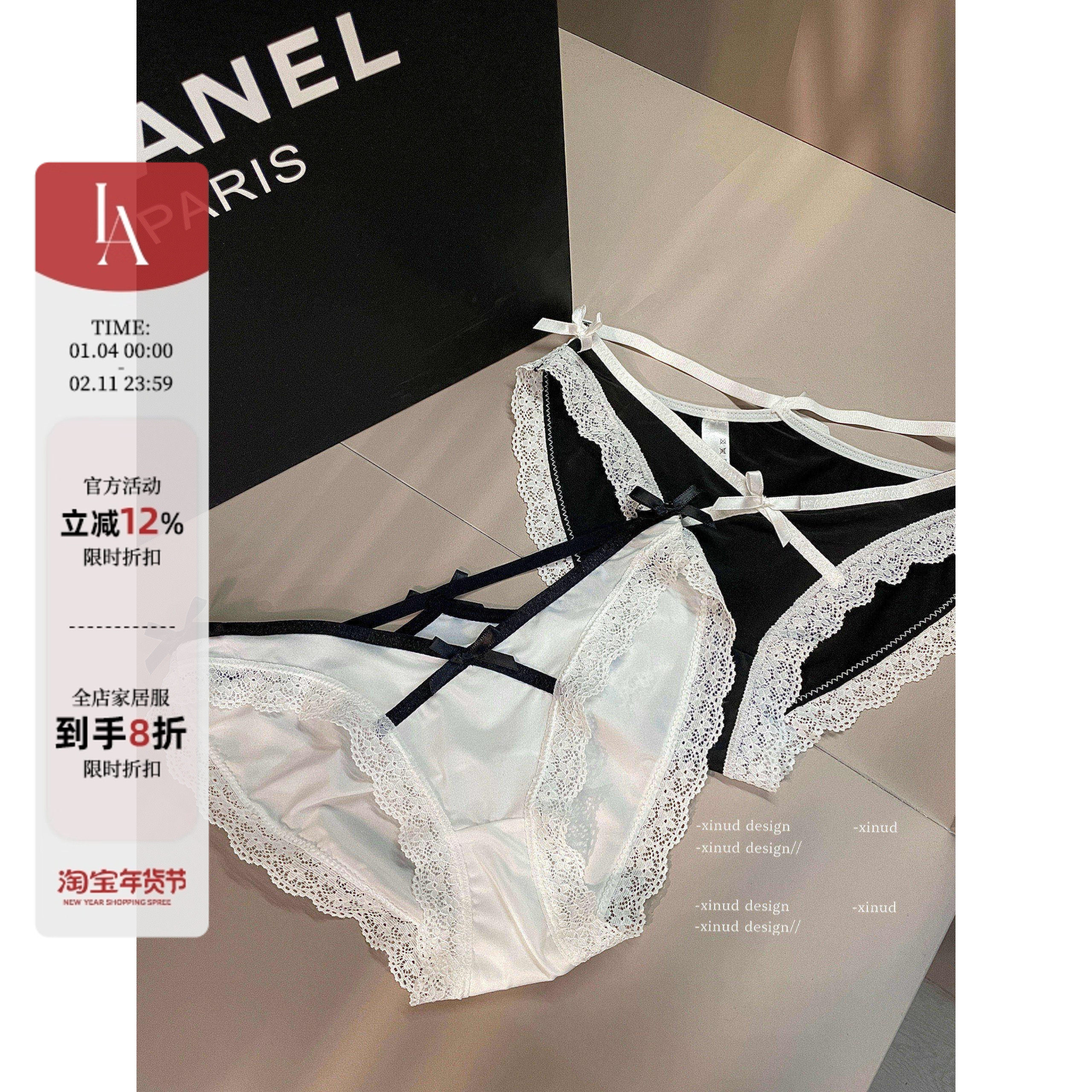 FY*LA原创设计初恋白嗲嫩荷叶边可爱少女低腰交叉镂空三角内裤女,女士内衣/男士内衣/家居服,女三角裤,淘宝优惠券,粉丝福利购,淘宝优惠卷