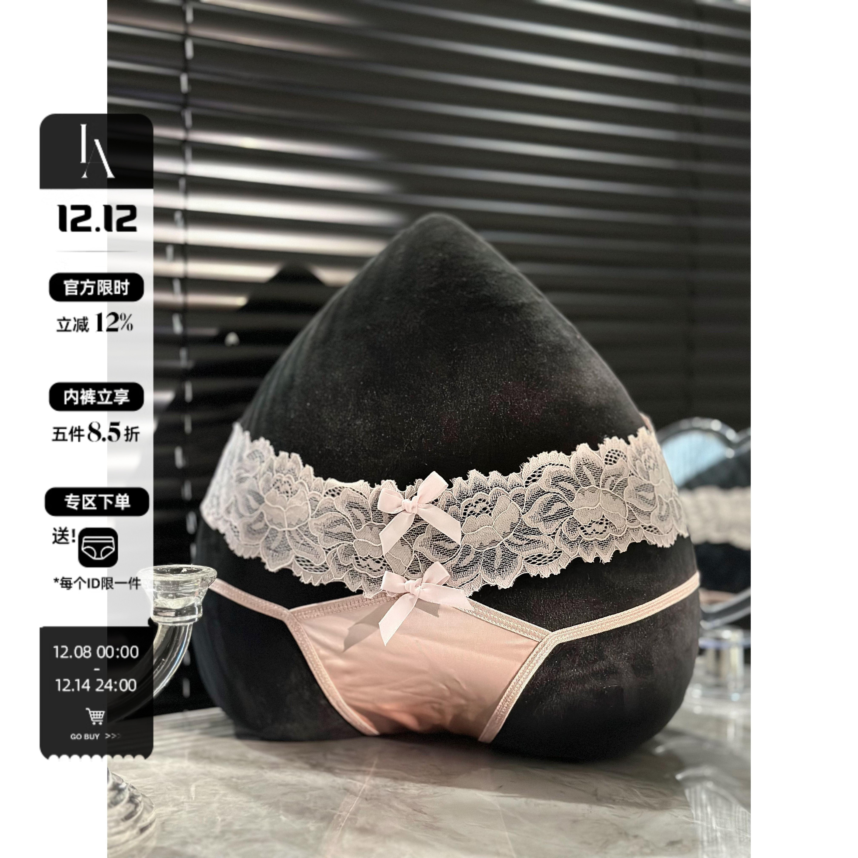 「LA」 娇欲万顷*纯欲性感蕾丝内裤女高腰镂空透气纯棉裆三角裤