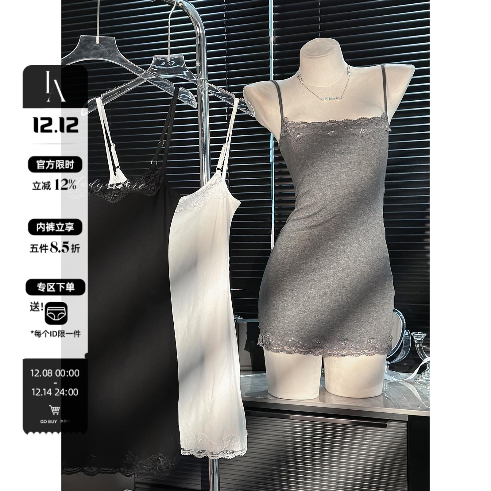 「LA」恋恋纯情*纯欲性感蕾丝花边吊带连衣裙辣妹黑白可外穿睡裙