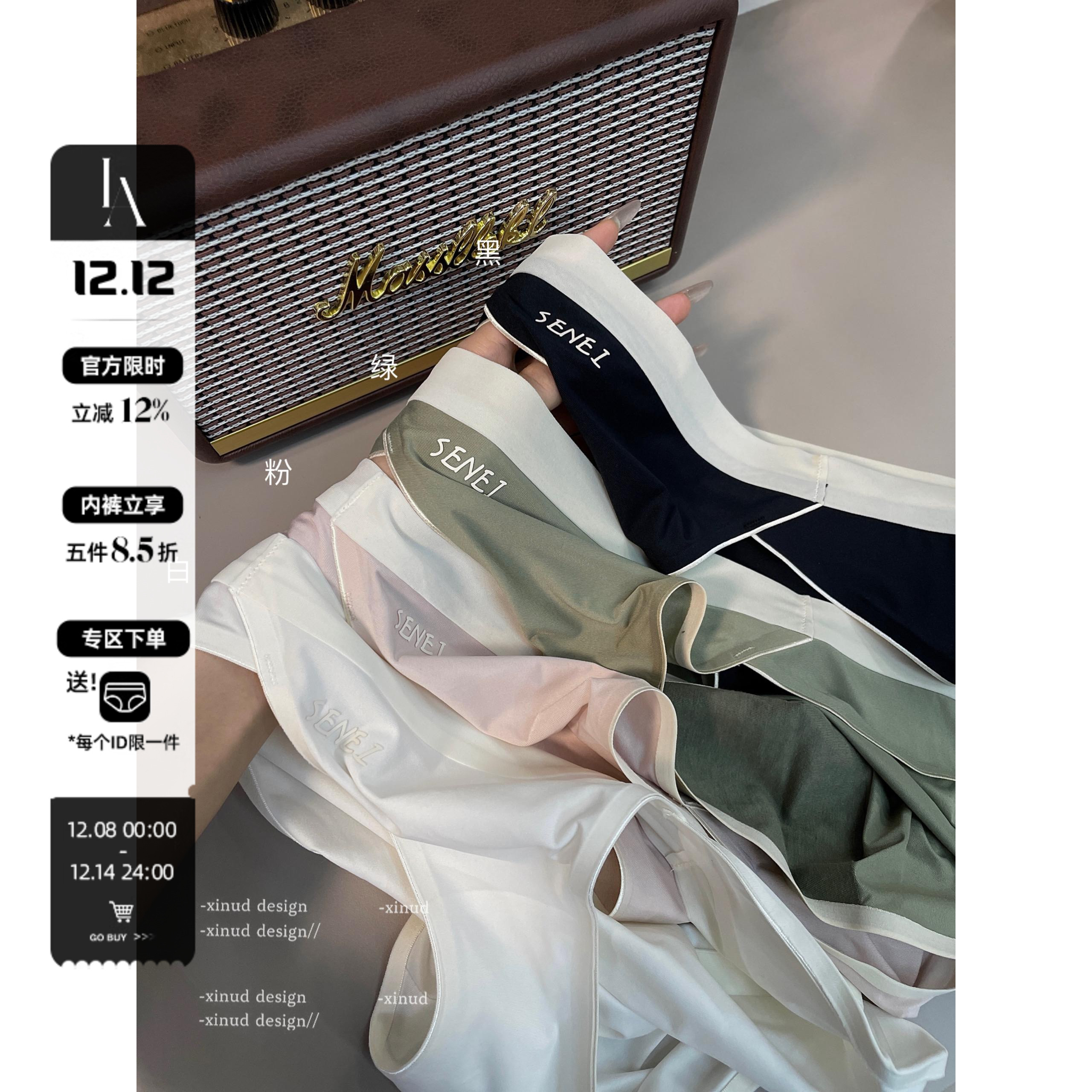 牛奶丝内裤舒适无痕运动女夏季