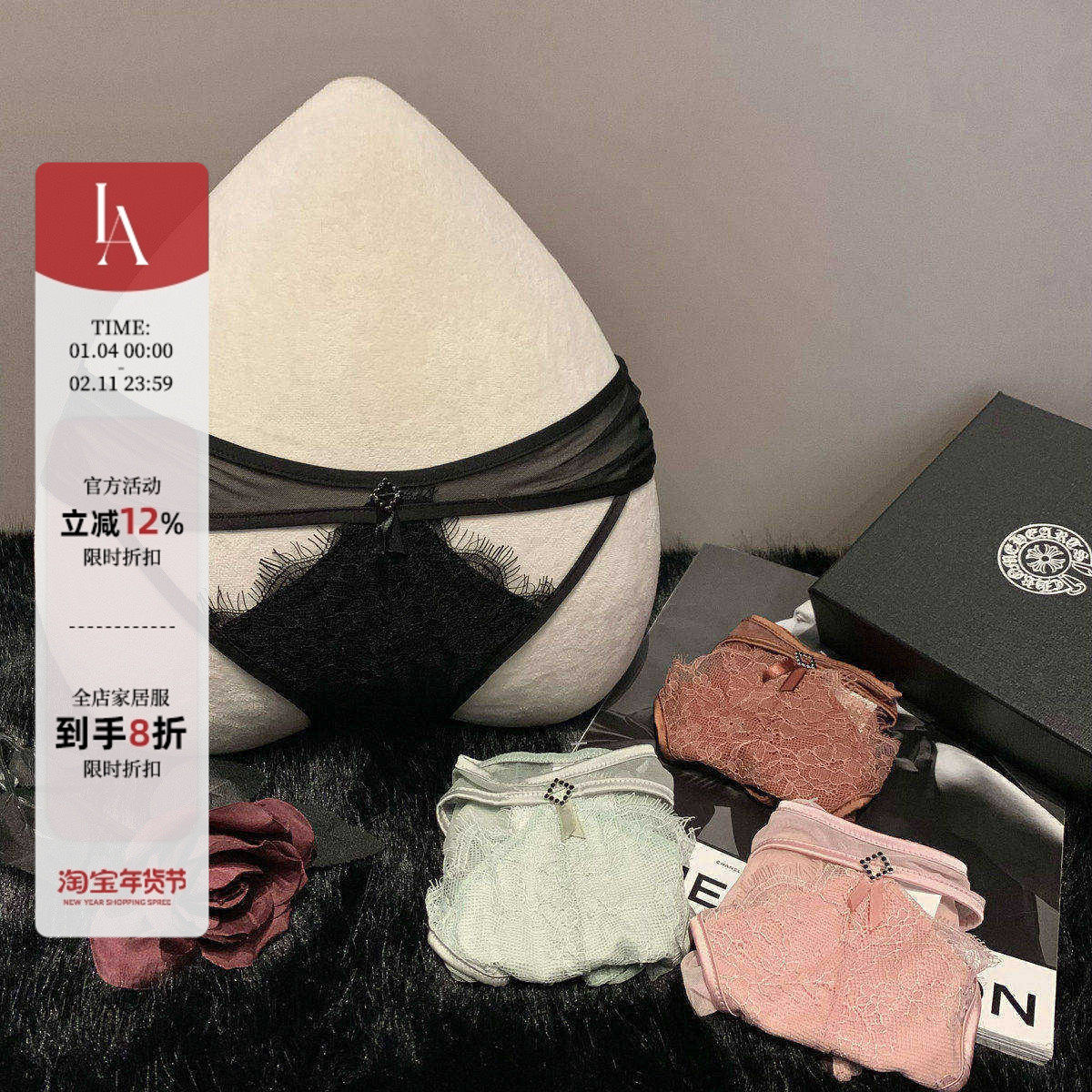 「LA」Davis·馋蜜封锁 | 禁欲系交叉镂空网纱蕾丝性感纯欲女内裤,女士内衣/男士内衣/家居服,女三角裤,淘宝优惠券,粉丝福利购,淘宝优惠卷