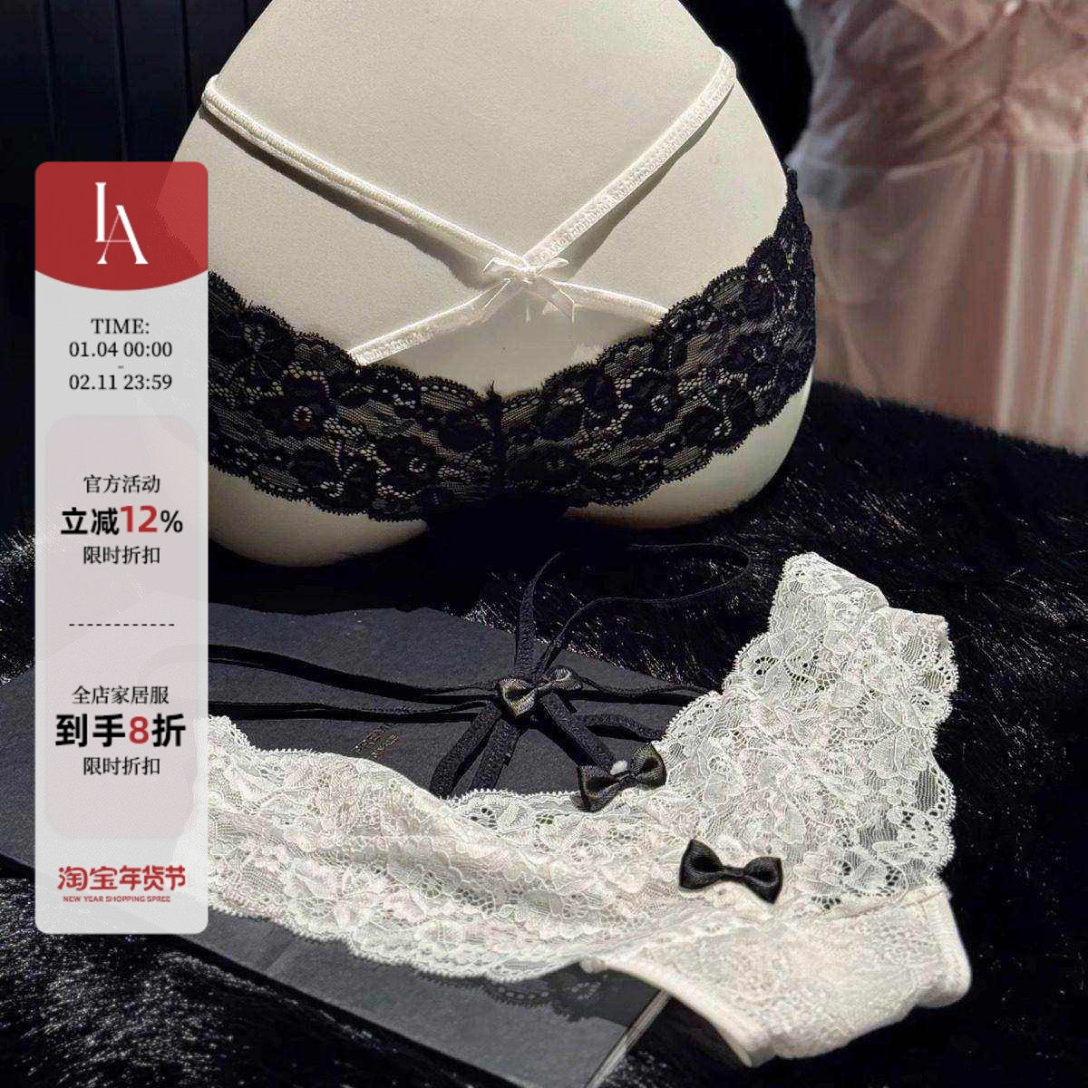 「LA」私物密语*纯欲蕾丝花边性感镂空穿搭交叉绑带三角内裤女,女士内衣/男士内衣/家居服,女三角裤,淘宝优惠券,粉丝福利购,淘宝优惠卷
