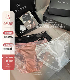 速干三角裤 女士薄款 日系少女蝴蝶结蕾丝花边内裤 「LA」月光谬斯