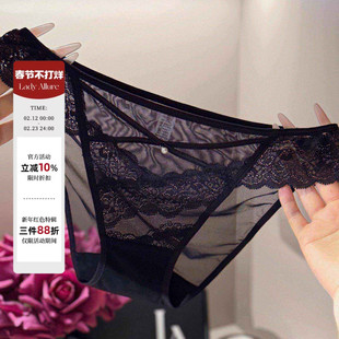 「LA」Celia·暗香收束丨静感系列*法式纯欲蕾丝网纱镂空女士内裤