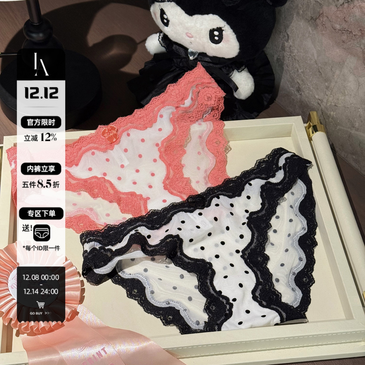 「LA」甜恋蜜桃*日系甜美纯欲风波点性感蕾丝网纱低腰三角内裤女