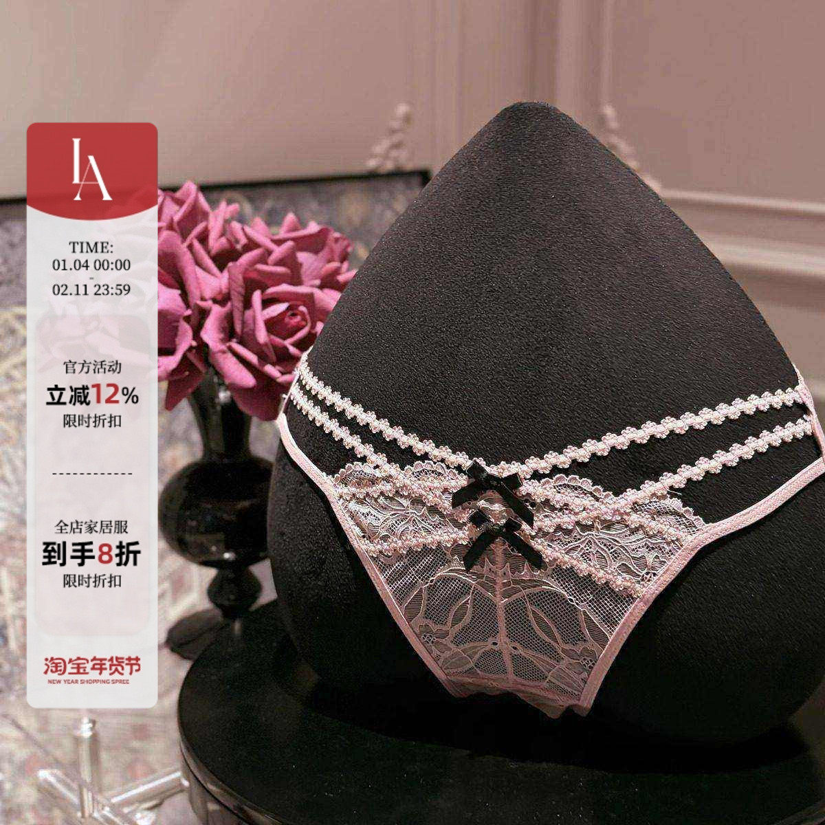 「LA」小甜娇*纯欲细带镂空交叉蝴蝶结性感网纱透视纯棉裆内裤女,女士内衣/男士内衣/家居服,女三角裤,淘宝优惠券,粉丝福利购,淘宝优惠卷