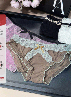 「LA」晚安派对*LadyAllure情绪套盒纯欲蕾丝女内裤四条组合装