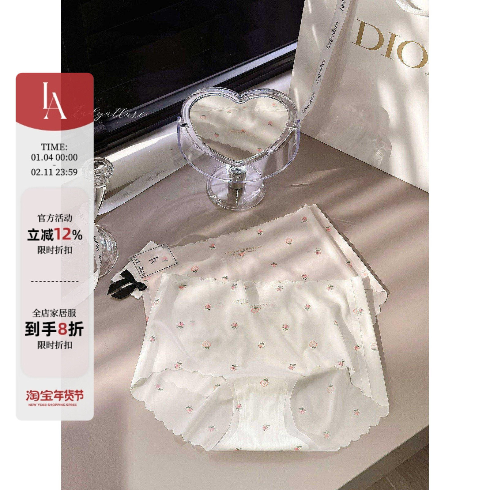 「LA」 甜妹面膜裤*无痕碎花冰丝一片式可爱草莓印花中腰三角内裤,女士内衣/男士内衣/家居服,女三角裤,淘宝优惠券,粉丝福利购,淘宝优惠卷