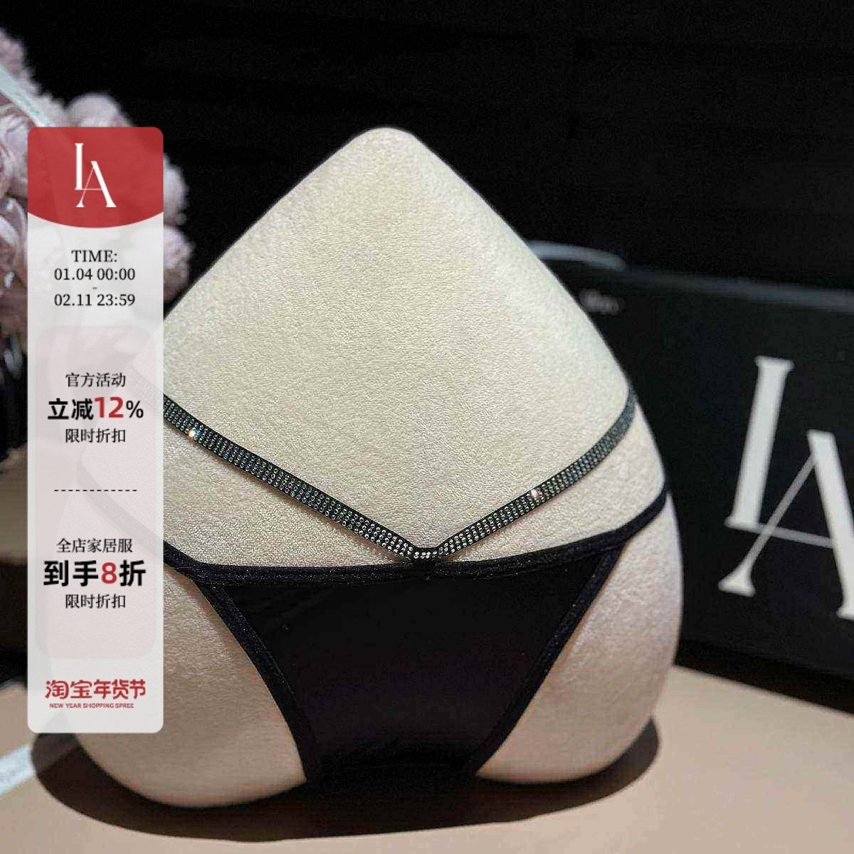 「LA」 热辣小蛮腰*设计简约内裤冰丝缎面高开叉闪钻低腰三角裤,女士内衣/男士内衣/家居服,女三角裤,淘宝优惠券,粉丝福利购,淘宝优惠卷