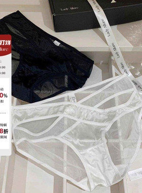 「LA」Cora·昼夜迷失｜边界系列*简约性感纯欲网纱镂空休闲内裤