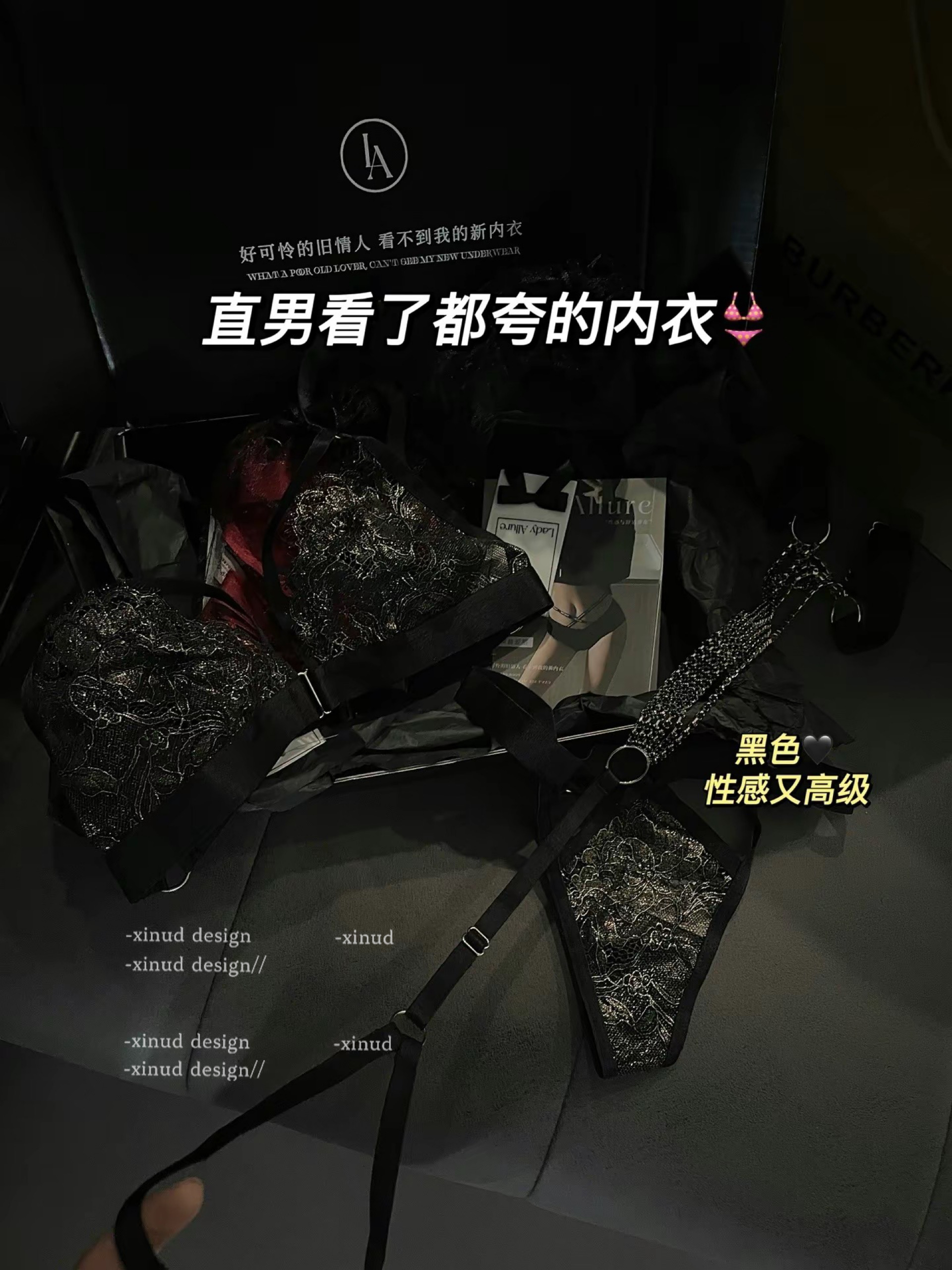 性感内衣无钢圈辣妹文胸套装