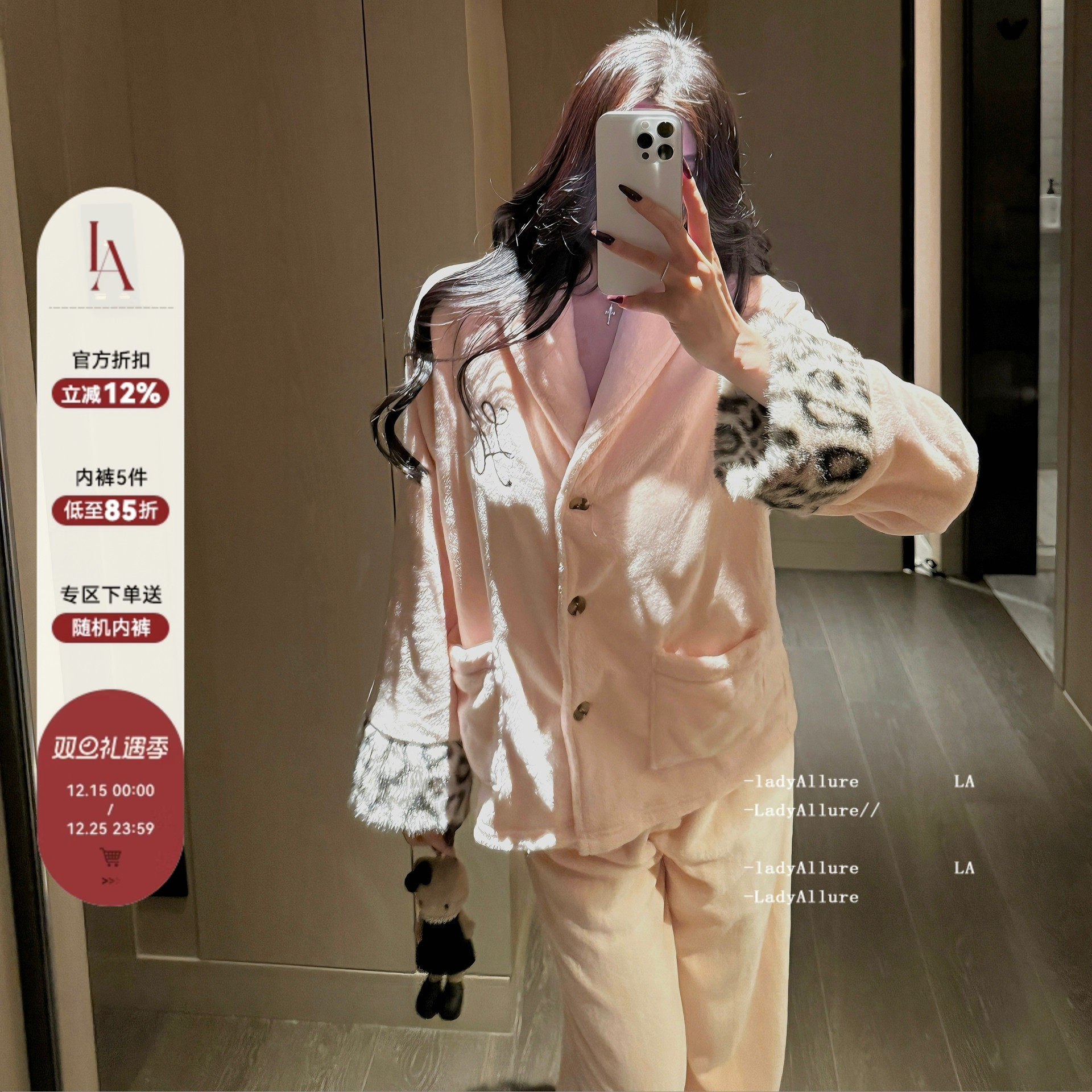 「LA」Felina·慢热情绪丨静感系列*纯欲温柔双面珊瑚绒女睡衣冬