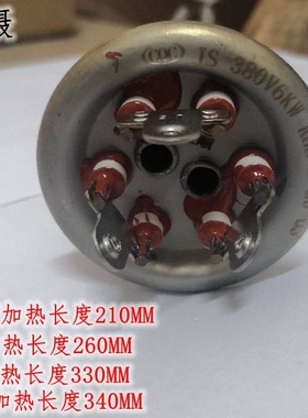 开水器JS金顺长寿命SP不锈钢加热管电热管380V2/3/4.5/6/9/12KW
