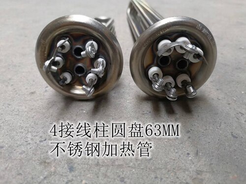 接线4接线长寿命金顺开水器