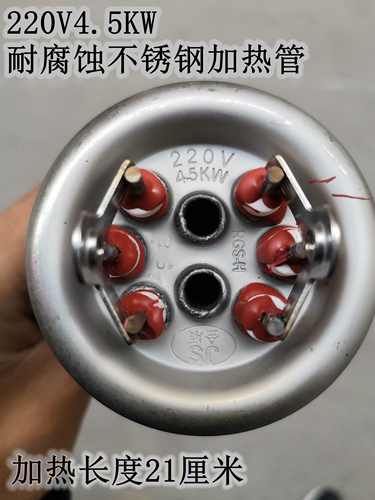 防水垢长寿命金顺不锈钢加热管