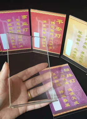 释缘堂工艺品供灯架走量