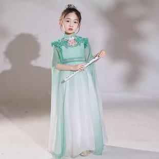 女童中国风古筝表演服儿童渐变长款超仙礼服主持古典民乐艺考合唱