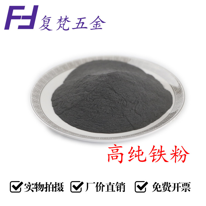 球形金属纳米超细粉末