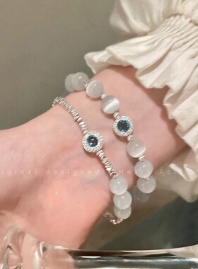 海底星空天然猫眼石碎银子串珠手链轻奢感名媛手饰网红气质女