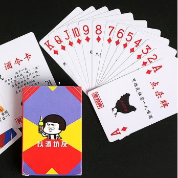 酒桌扑克牌桌游酒令陪酒酒吧KTV游戏朋友聚会公主娱乐卡