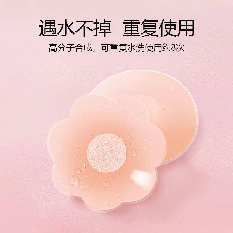 硅胶乳贴防水防凸点乳晕贴胸贴薄款吊带婚纱礼服防走光隐形胸贴