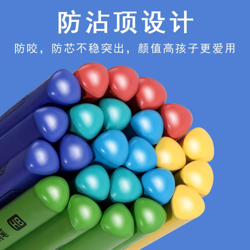 绘画洞洞铅笔无铅毒小学生专用2b三角杆幼儿园儿童矫正握姿hb绘图