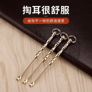 手工竹节合金老式耳勺挖耳勺单个装耳把子朵扒钥匙扣掏耳神器便携