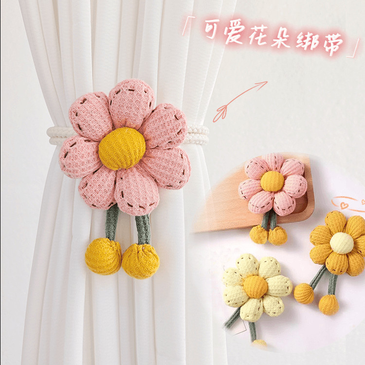 小清新花朵窗帘绑带装创意可调节白纱帘收纳扣束带捆绑绳装饰