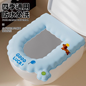 通用马桶坐垫 四季 马桶垫2025新款 防水免洗坐便器套座圈垫子粘贴式