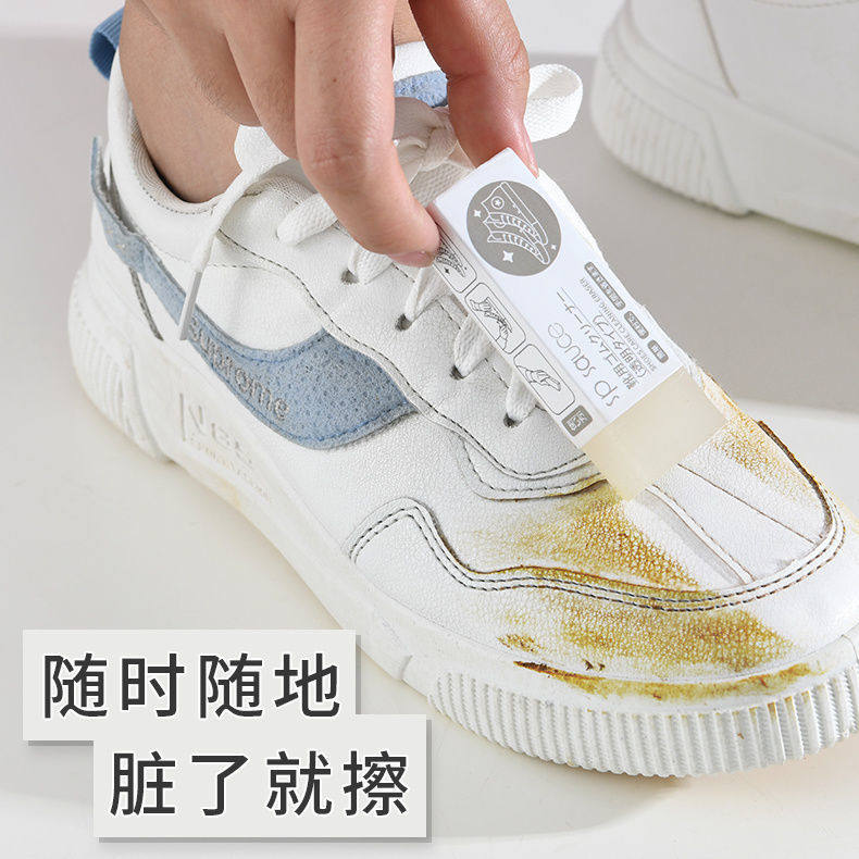 橡皮擦球鞋翻毛皮麂皮雪地靴专用清洁护理鹿皮绒鞋擦去污神器