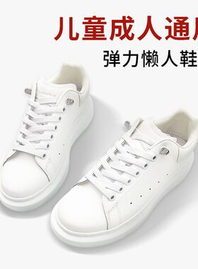鞋带懒人免系弹力弹性松紧运动小白鞋女板白色女款男款儿童卡扣