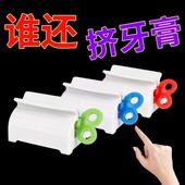 挤牙膏器懒人创意牙膏夹家用牙膏挤压器按压洗面奶颜料手动牙膏夹