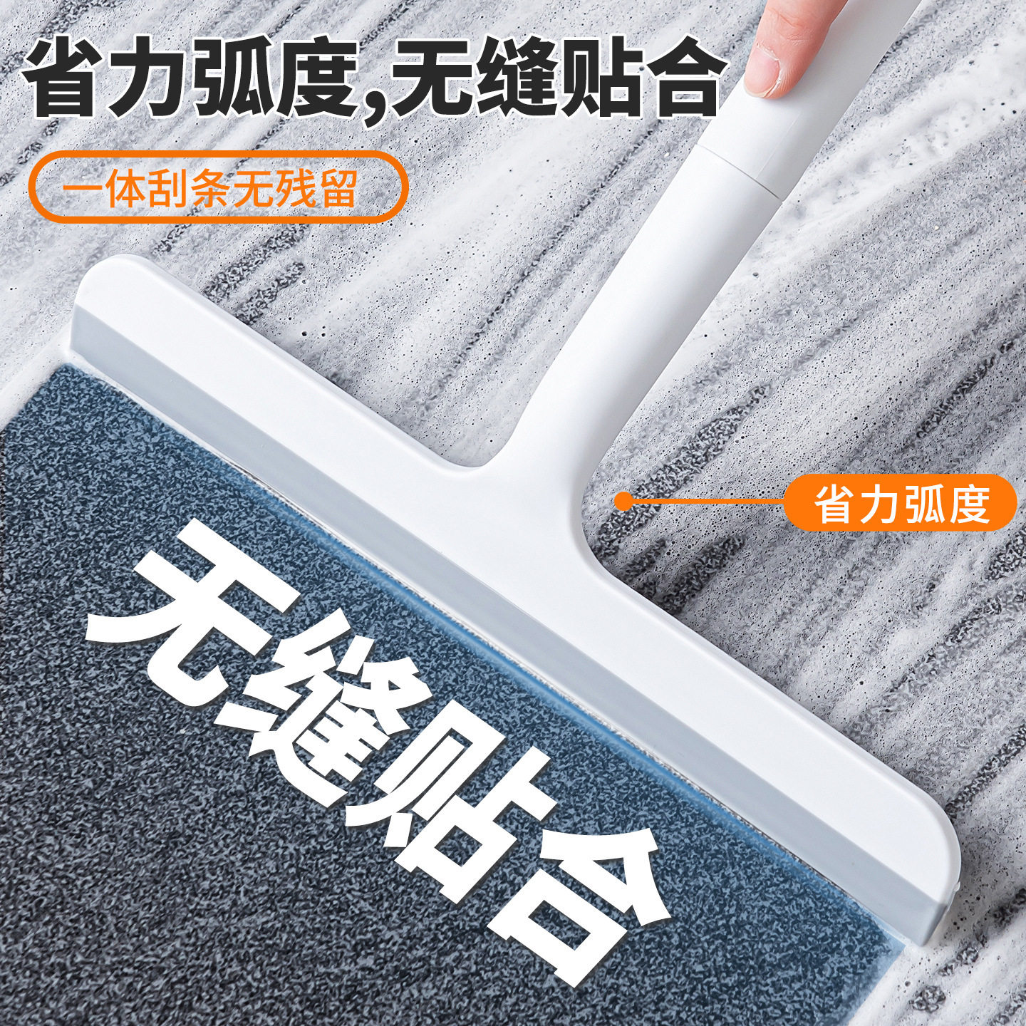 T型刮玻璃清洁器刮水器家用浴室擦玻璃擦