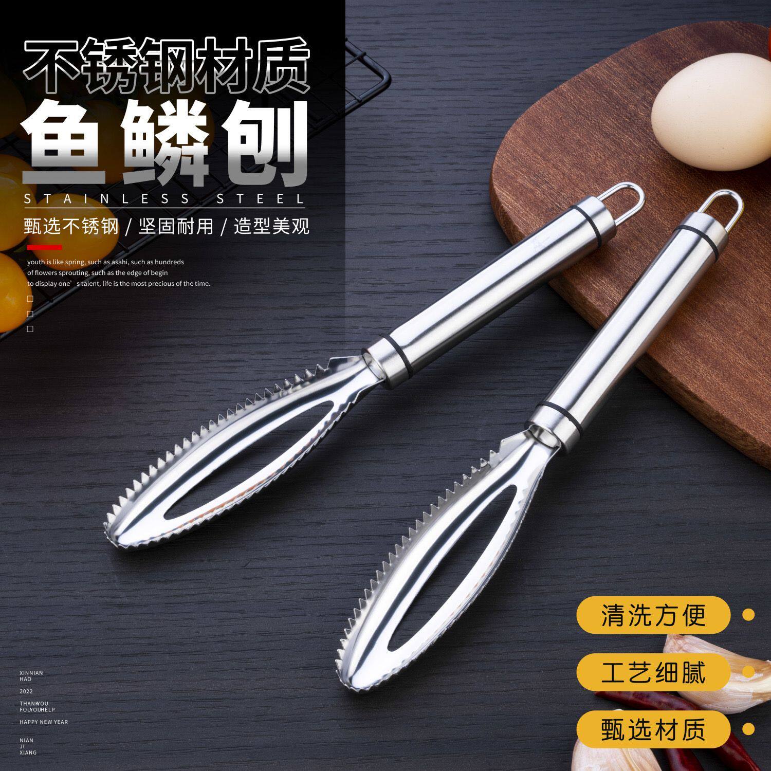 鱼鳞刨刮鳞器刮鱼鳞去鱼鳞神器打鳞刷子家用工具杀鱼刀