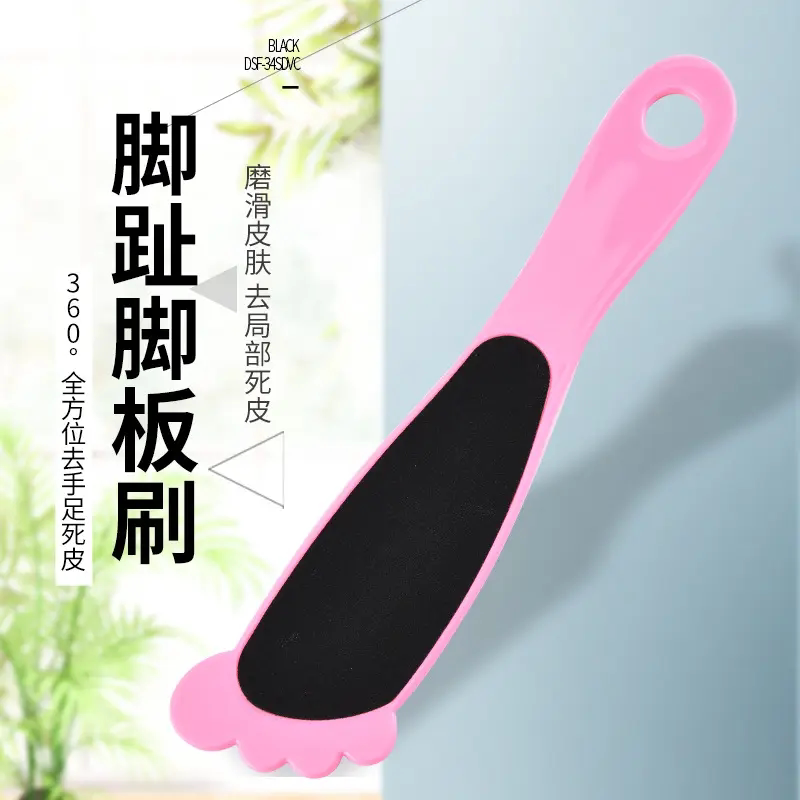 脚底去死皮老茧足挫磨脚器磨脚石双面磨砂搓脚板工具修脚器去脚皮