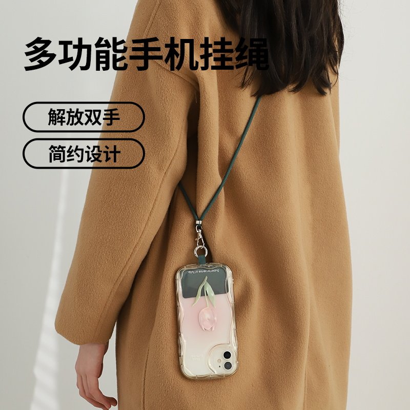 挂绳斜挎可伸缩调节夹片挂件背带钥匙壳女高端垫片挂脖挂饰