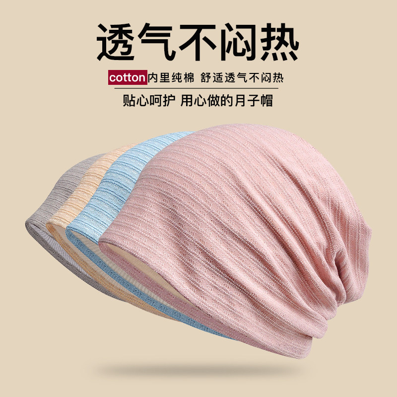 化疗后女士光头帽术后专用脱发适合的帽子晚上睡觉戴夏季薄款睡帽