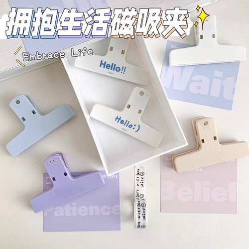多功能家用飞机夹简约中学生长尾夹可爱试卷磁吸夹彩色复古塑料夹
