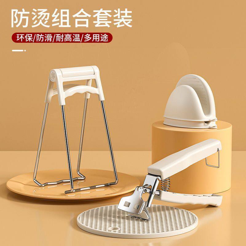 不锈钢防烫夹取碗夹提盘子夹碗器抓盘夹子厨房小工具脸盆