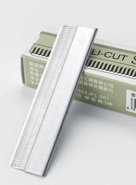 修眉刀片刮眉刀专业刮眉毛刀男女用套装初学者化妆师专用剃眉工具