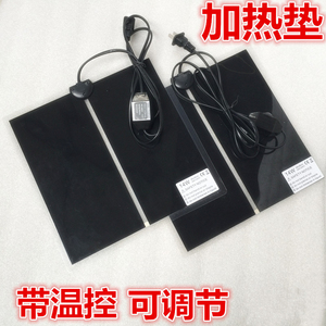 宠物爬虫温控爬柜加热垫可调节温度 甲虫独角仙锹甲兜虫幼虫成虫