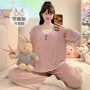 胖MM睡衣女莫代尔圆领甜美休闲带胸垫长袖长裤加大码家居服套装