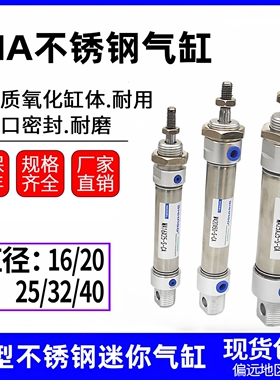 亚德客型气缸小型气动MA16/20/25*15\10\35\40\45\60\70\80-S-CA