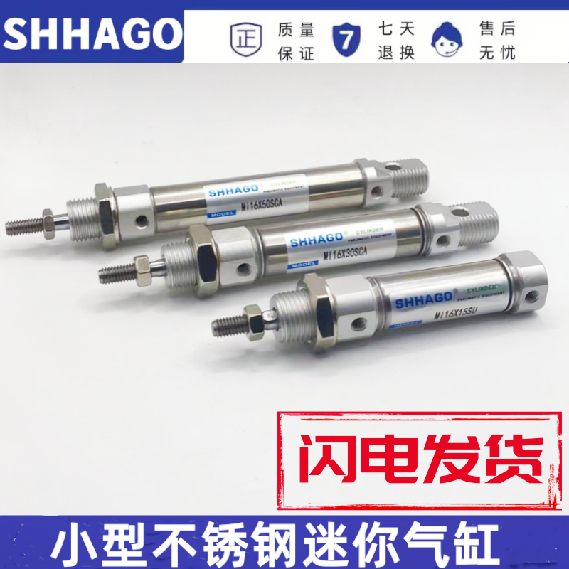 小气缸厂家MI2025321612*30