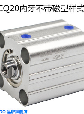 ACQ25X40SB气缸ACQ25X10X20X25X30X80*50X65X75X100*80薄型小气缸