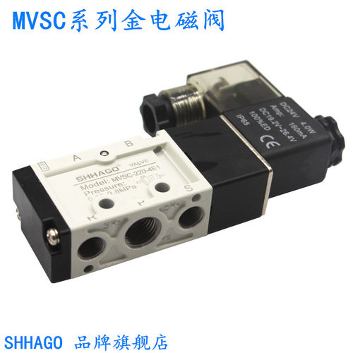 金器电磁阀SHHAGO铝合金
