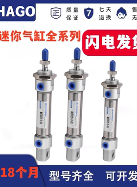 MA20X10\15\20*25\30-40\45\50\60\70\8590*160-S-CA小型迷你气缸
